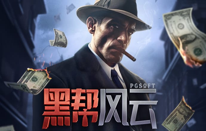 7777788888精准新传