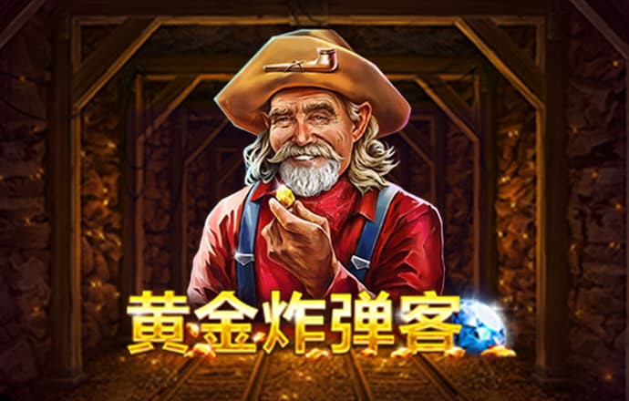 八戒体育综合登录